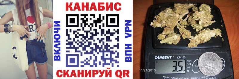 Бошки марихуана SATIVA & INDICA  хочу   MEGA как зайти  Новоалександровск 